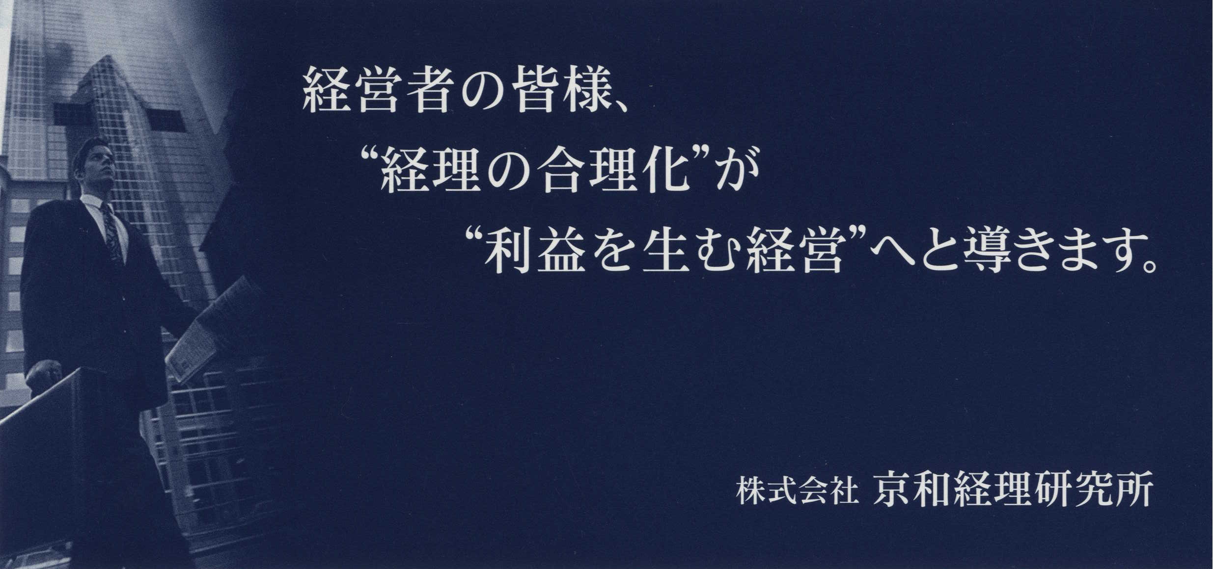 �o�c�҂̊F�l�A�h�o���̍������h���h���v�𐶂ތo�c�h�ւƓ����܂��B�@������Ё@���a�o��������