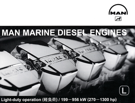�y���� - Light Duty Operation [199 - 956 kW (270 - 1300 hp)], IKEGAI-MAN Marine Engine