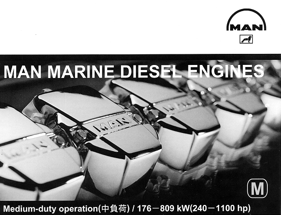 ������ - Medium Duty Operation [176 - 809 kW (240 - 1100 hp)], IKEGAI-MAN Marine Engine